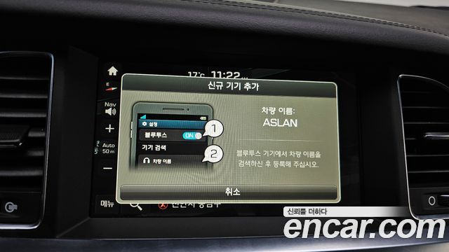 Hyundai Aslan 2016 — photo 17