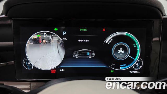 Hyundai Grandeur 2022 — photo 11