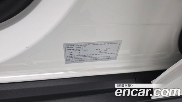 Mercedes-Benz GLC-Class 2024 — photo 38