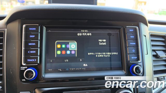 Hyundai Solati 2023 — photo 28