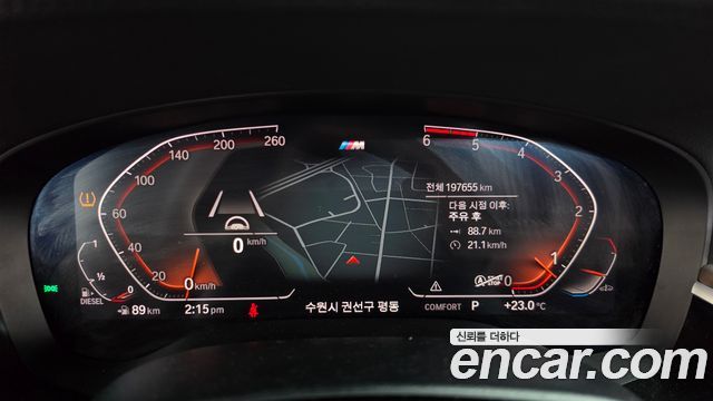 BMW 5-Series 2020 — photo 8