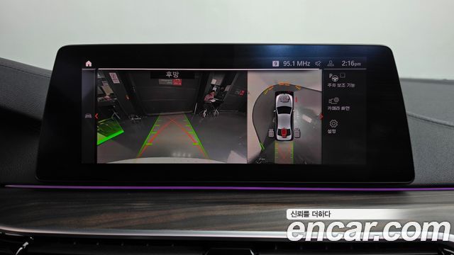 BMW 5-Series 2020 — photo 15