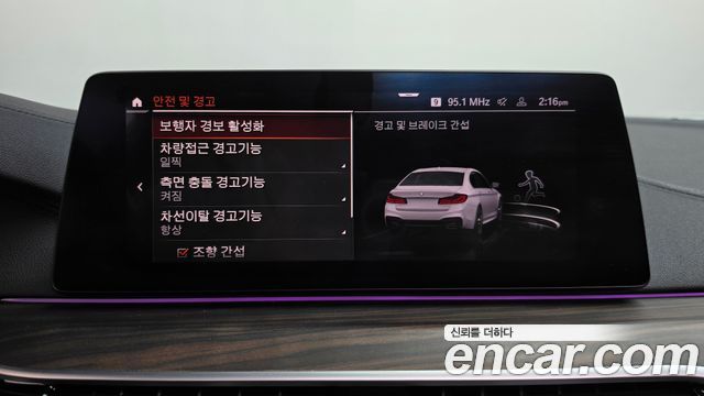 BMW 5-Series 2020 — photo 16