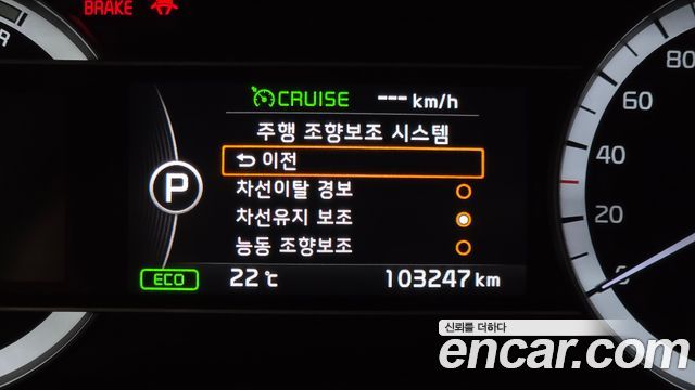 Kia Niro 2018 — photo 16