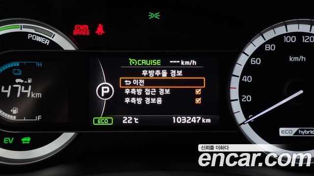 Kia Niro 2018 — photo 17