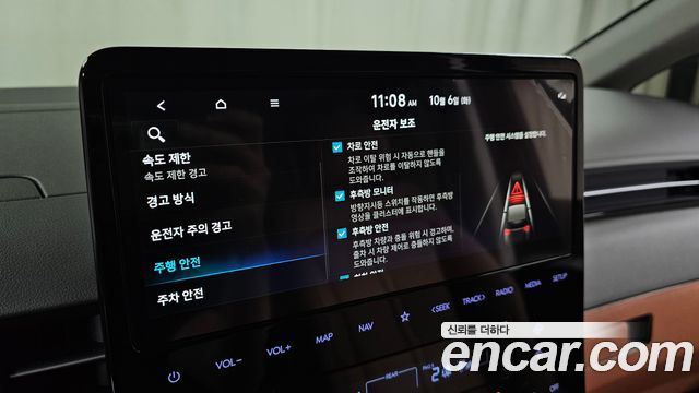 Hyundai Staria 2025 — photo 24