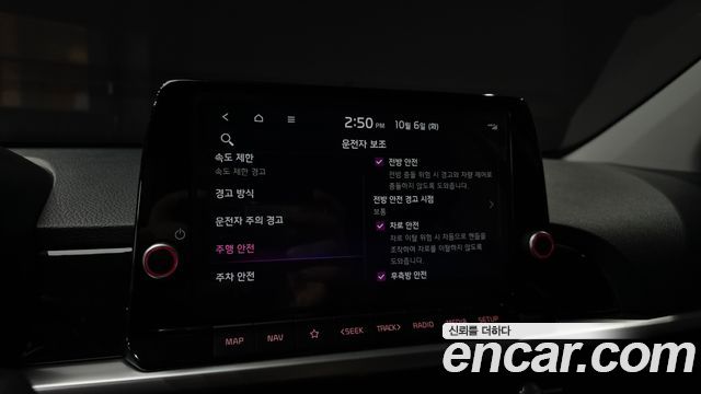 Kia morning 2025 — photo 21