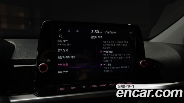 Kia morning 2025 — photo 22