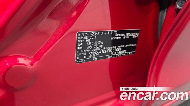 Hyundai AVANTE 2014 — photo 30