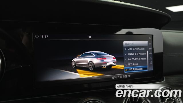 Mercedes-Benz E-Class 2018 — photo 21