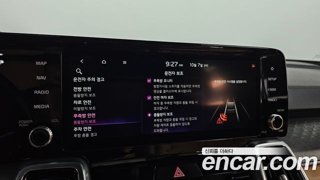 Kia Sorento 2021 — photo 23