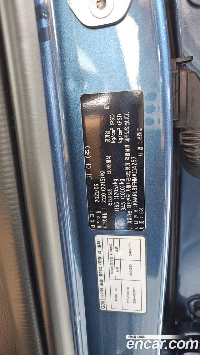 Kia Sorento 2021 — photo 33