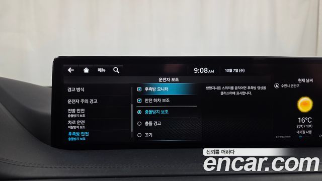 Genesis GV80 2022 — photo 22