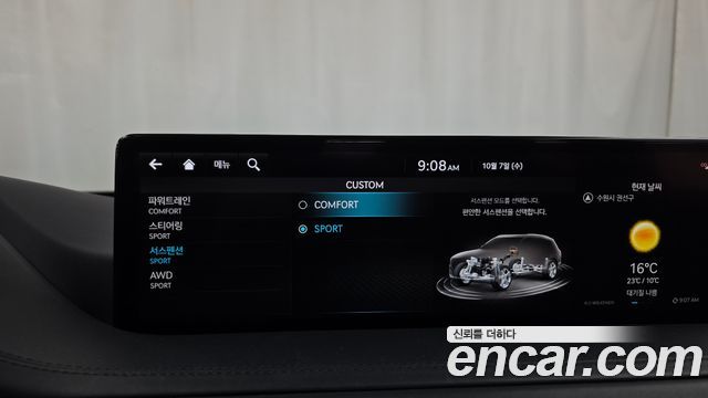 Genesis GV80 2022 — photo 23