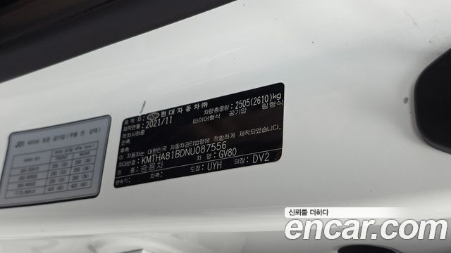 Genesis GV80 2022 — photo 28