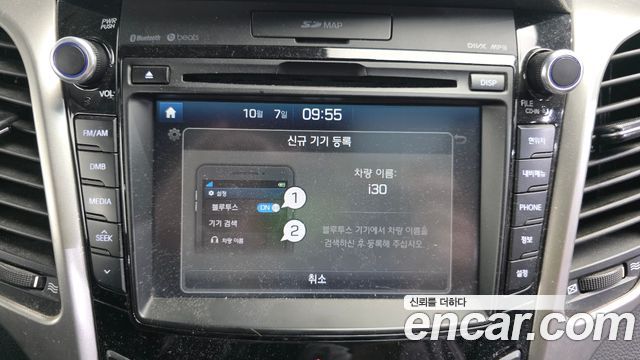 Hyundai i30 2015 — photo 16