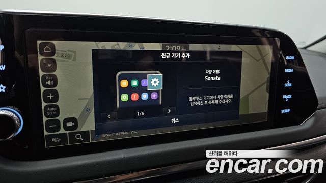 Hyundai Sonata 2022 — photo 22