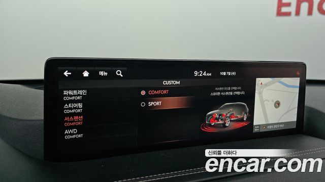 Genesis GV80 2021 — photo 32