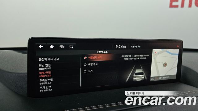 Genesis GV80 2021 — photo 34