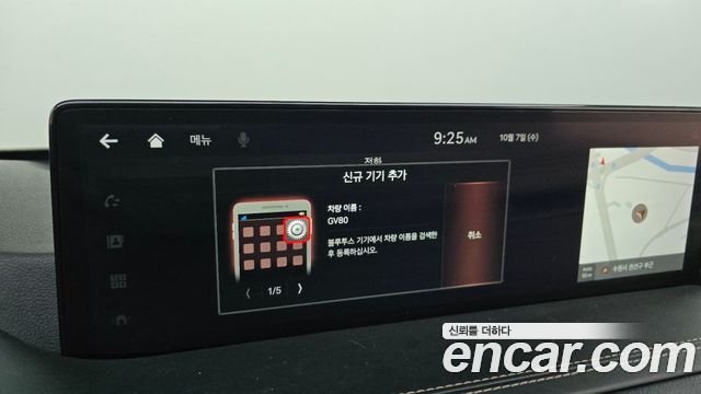 Genesis GV80 2021 — photo 35