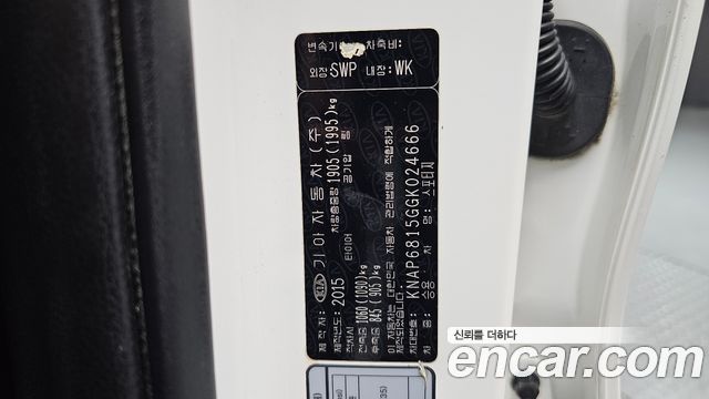 Kia Sportage 2016 — photo 36