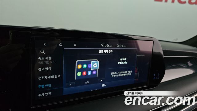 Hyundai Palisade 2023 — photo 34