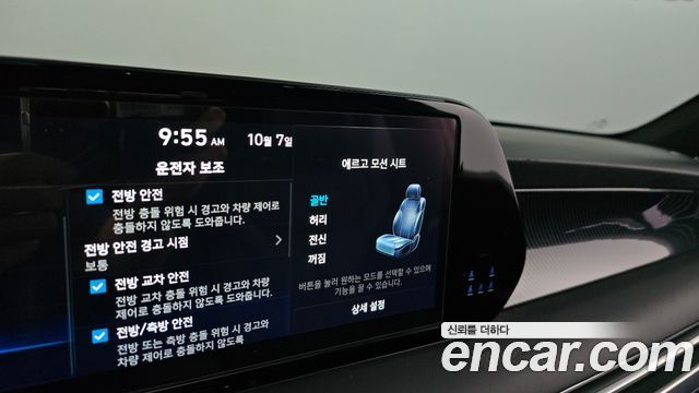 Hyundai Palisade 2023 — photo 35