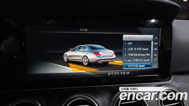 Mercedes-Benz E-Class 2017 — photo 16