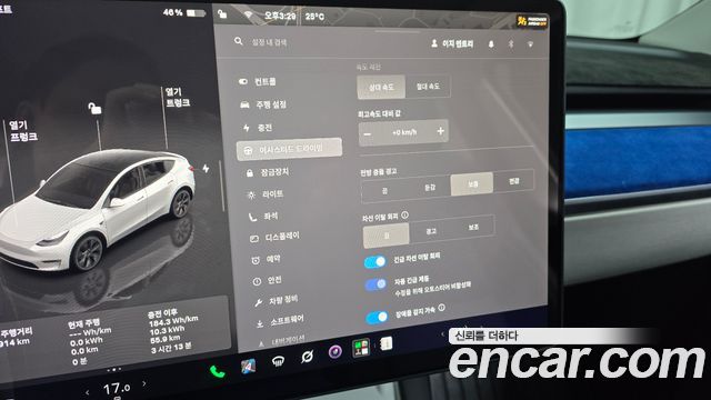 Tesla Model Y 2022 — photo 22