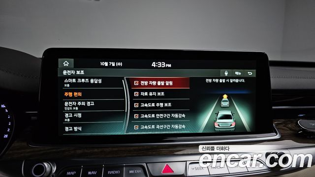 Kia K9 2019 — photo 29