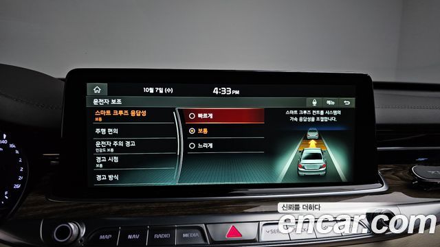 Kia K9 2019 — photo 30