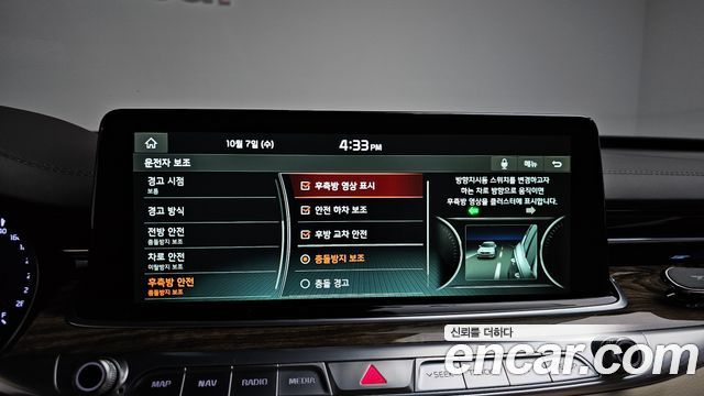 Kia K9 2019 — photo 31