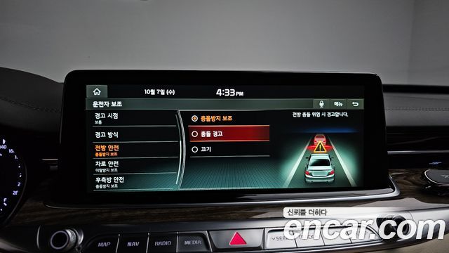 Kia K9 2019 — photo 32