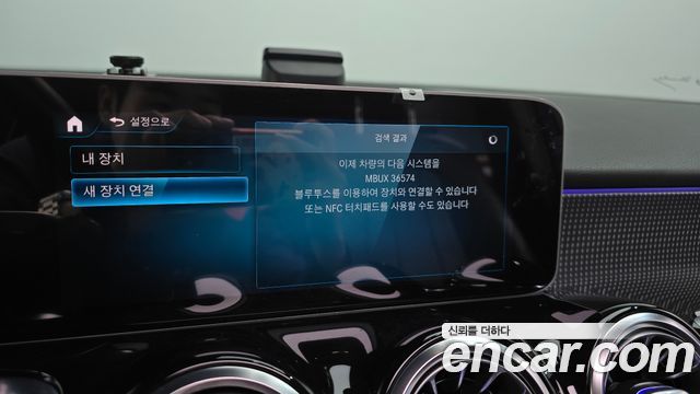 Mercedes-Benz GLB-Class 2020 — photo 31