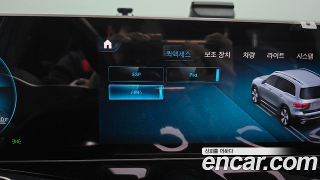 Mercedes-Benz GLB-Class 2020 — photo 32