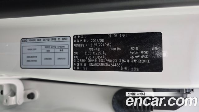 Kia Sorento 2024 — photo 31