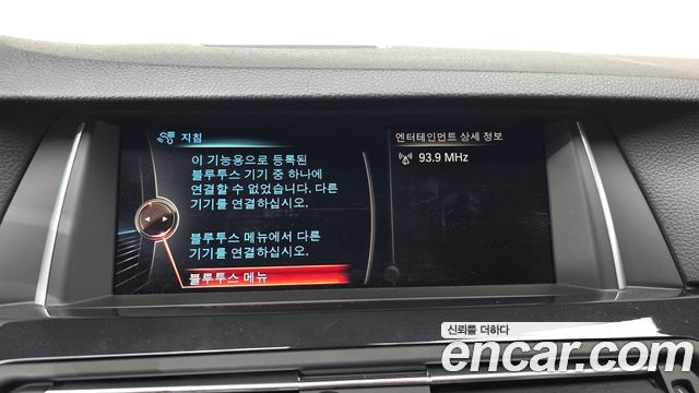 BMW 5-Series 2015 — photo 29