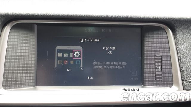 Kia K5 2020 — photo 21