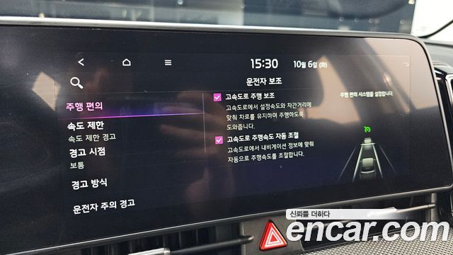 Kia Sportage 2022 — photo 16