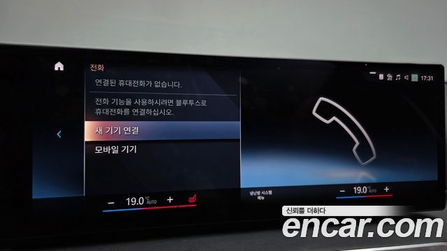 BMW 3-Series 2024 — photo 28