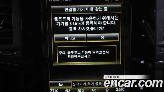 Renault Korea QM6 2021 — photo 29