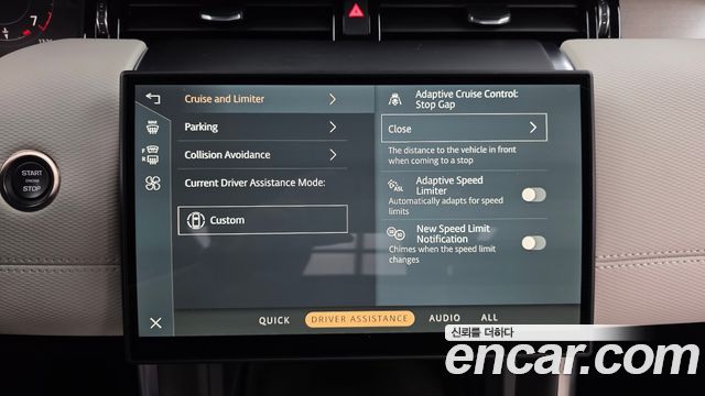 Land Rover Discovery Sport 2025 — photo 32