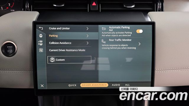 Land Rover Discovery Sport 2025 — photo 34
