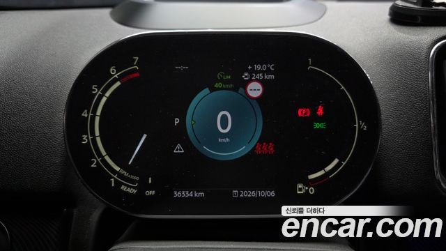 Mini Countryman 2023 — photo 11