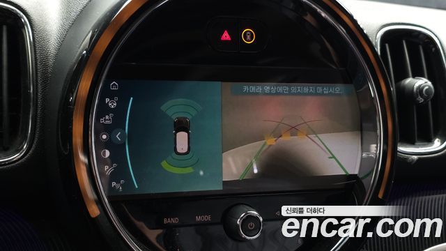 Mini Countryman 2023 — photo 20