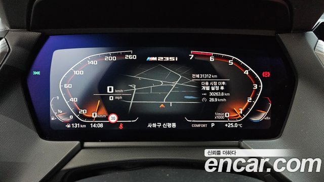 BMW 2-Series 2023 — photo 11