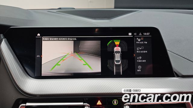 BMW 2-Series 2023 — photo 21