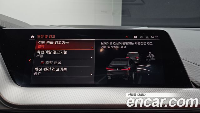 BMW 2-Series 2023 — photo 22