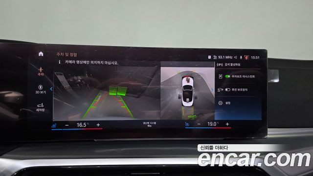 BMW 4-Series 2024 — photo 22