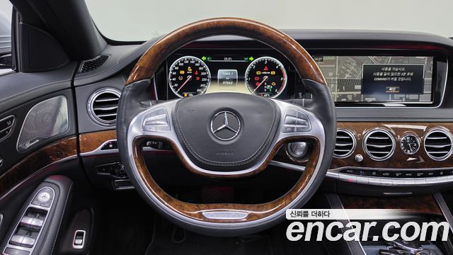Mercedes-Benz S-Class 2014 — photo 19